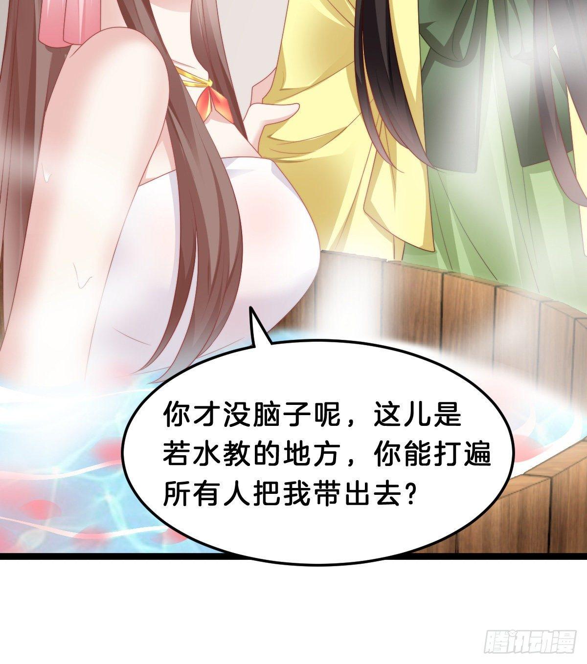 我在古代养男人韩漫全集-这香有毒！无删减无遮挡章节图片 