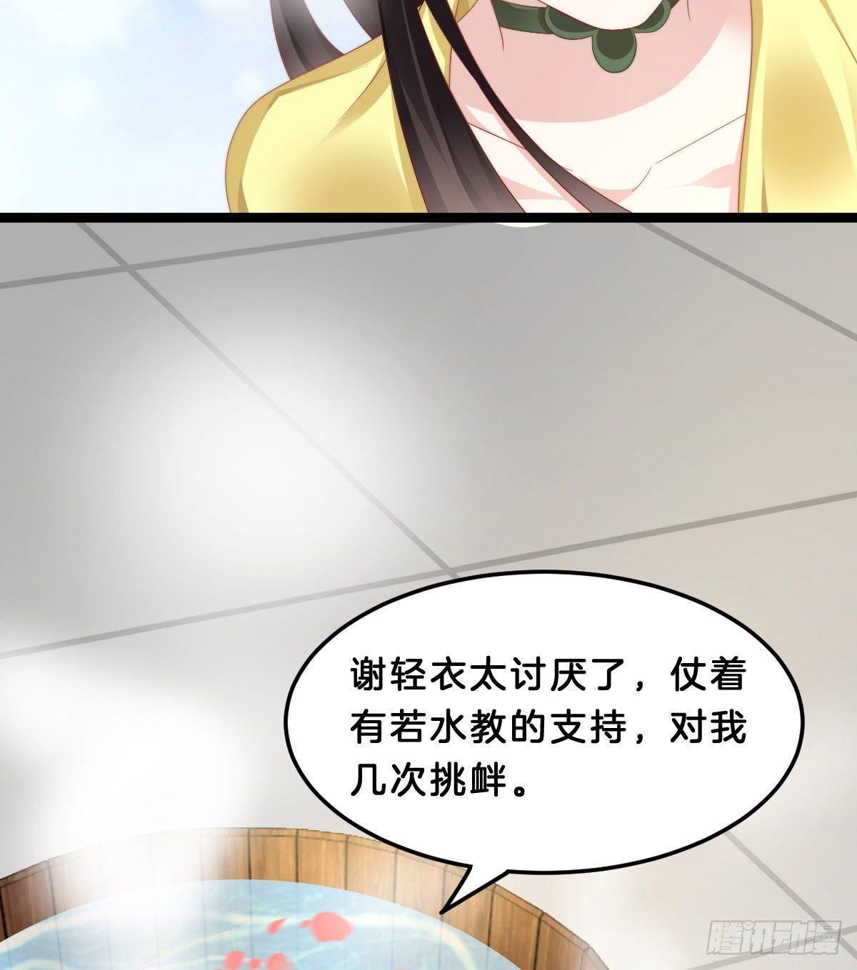 我在古代养男人韩漫全集-这香有毒！无删减无遮挡章节图片 