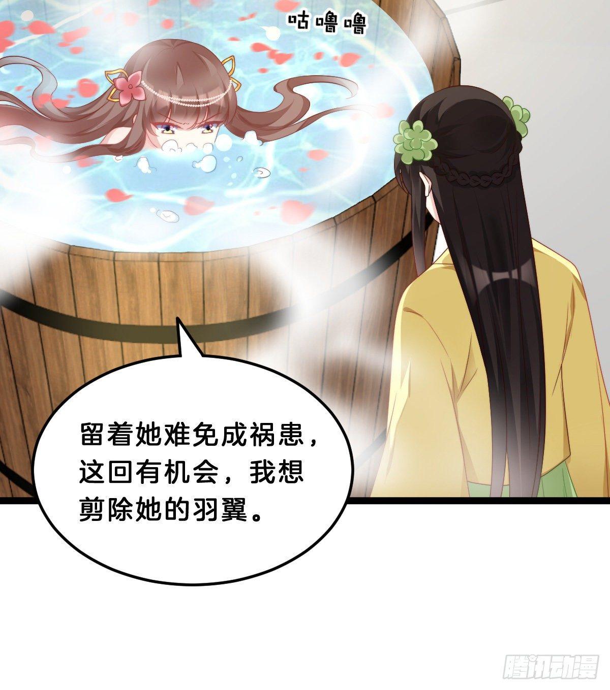 我在古代养男人韩漫全集-这香有毒！无删减无遮挡章节图片 