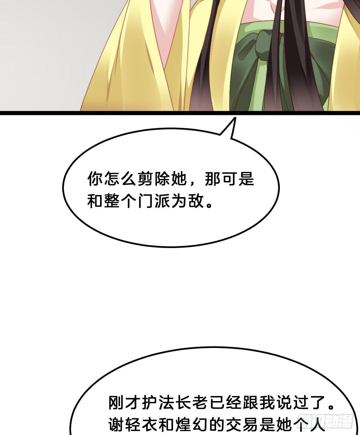 我在古代养男人韩漫全集-这香有毒！无删减无遮挡章节图片 