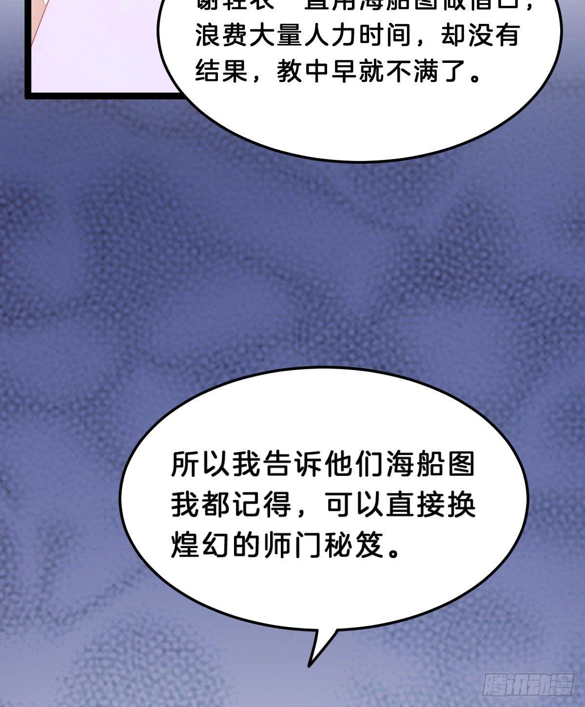 我在古代养男人韩漫全集-这香有毒！无删减无遮挡章节图片 