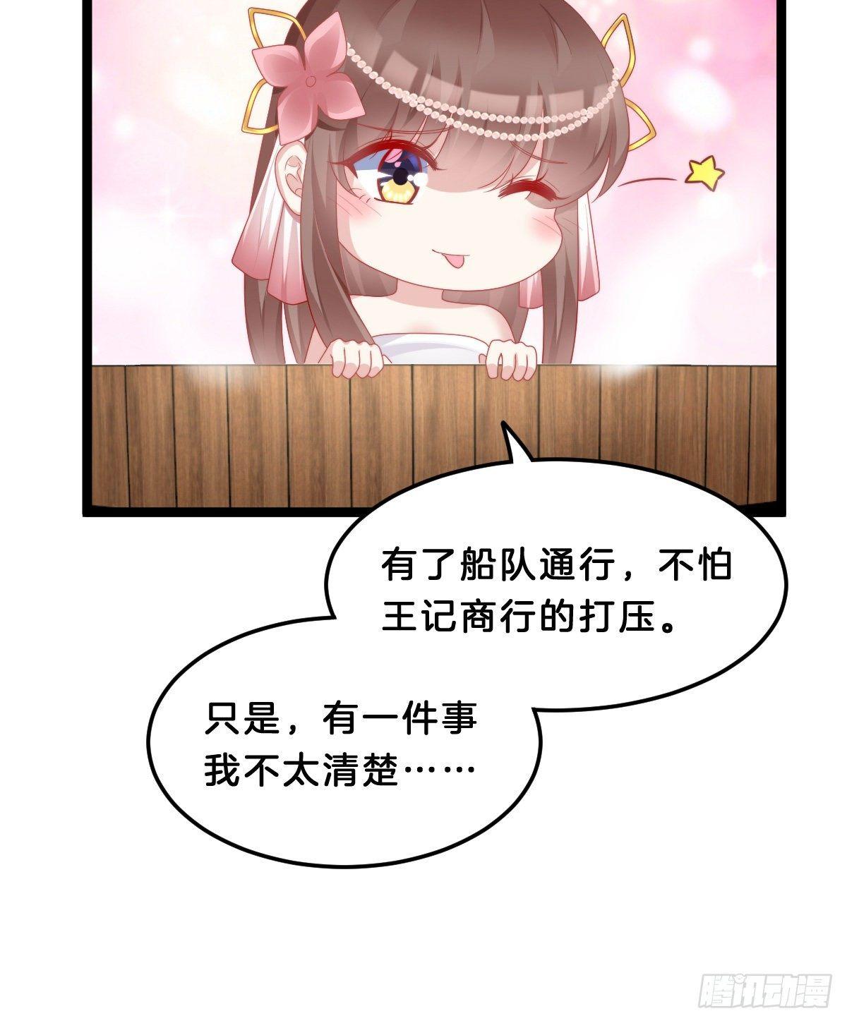 我在古代养男人韩漫全集-这香有毒！无删减无遮挡章节图片 