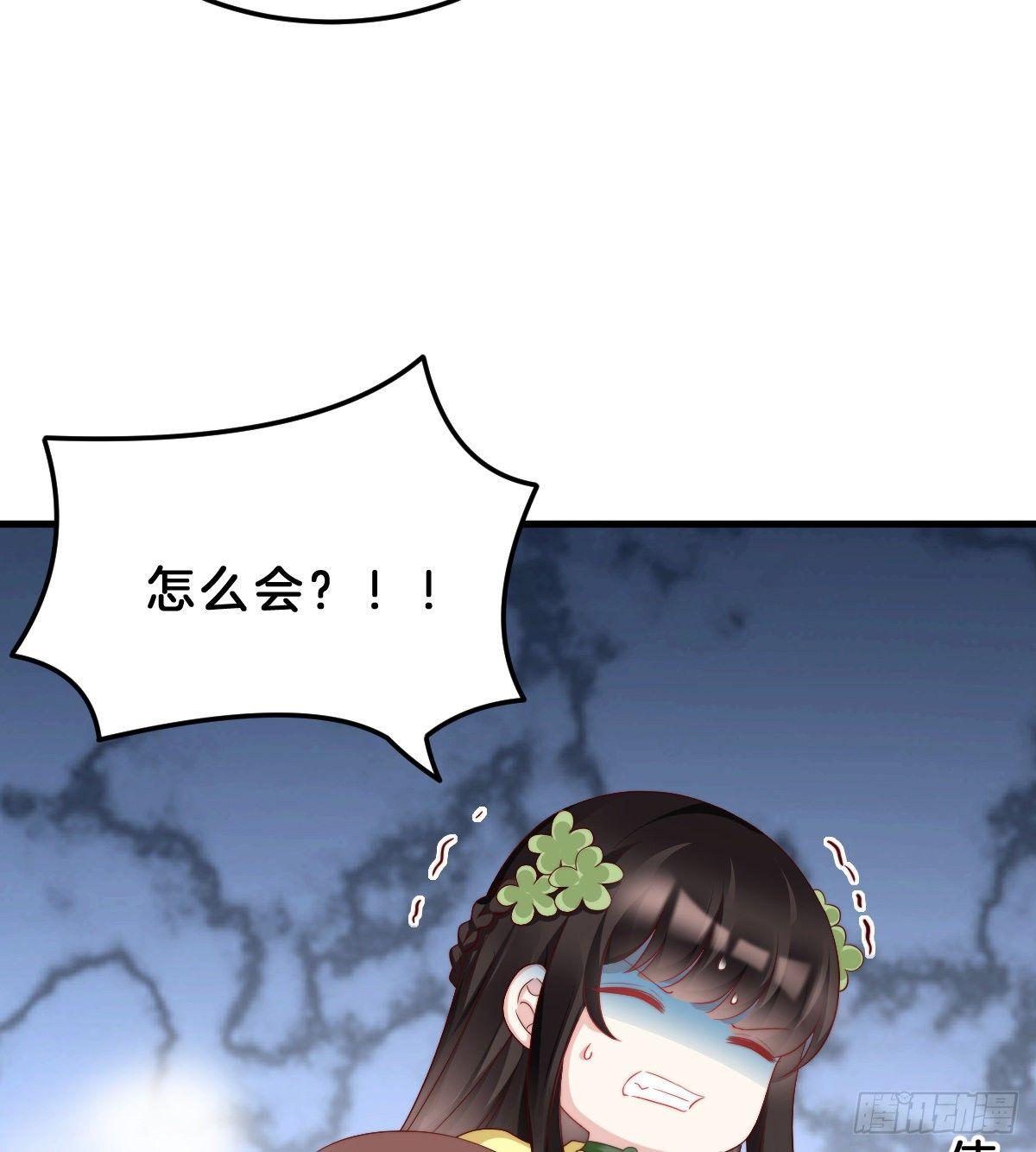 我在古代养男人韩漫全集-这香有毒！无删减无遮挡章节图片 