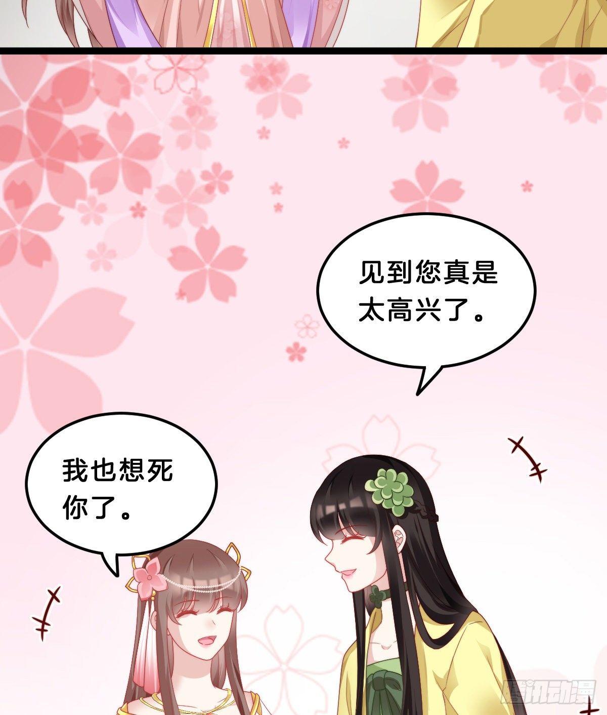 我在古代养男人韩漫全集-这香有毒！无删减无遮挡章节图片 