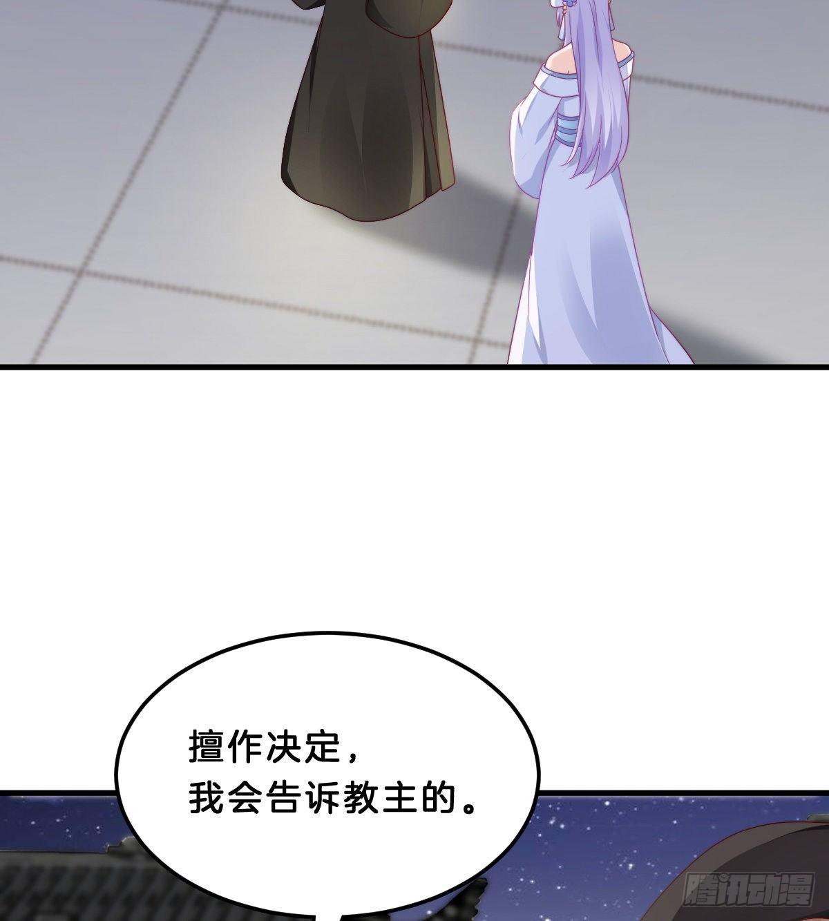 我在古代养男人韩漫全集-这香有毒！无删减无遮挡章节图片 