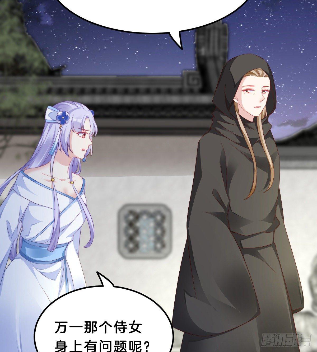 我在古代养男人韩漫全集-这香有毒！无删减无遮挡章节图片 