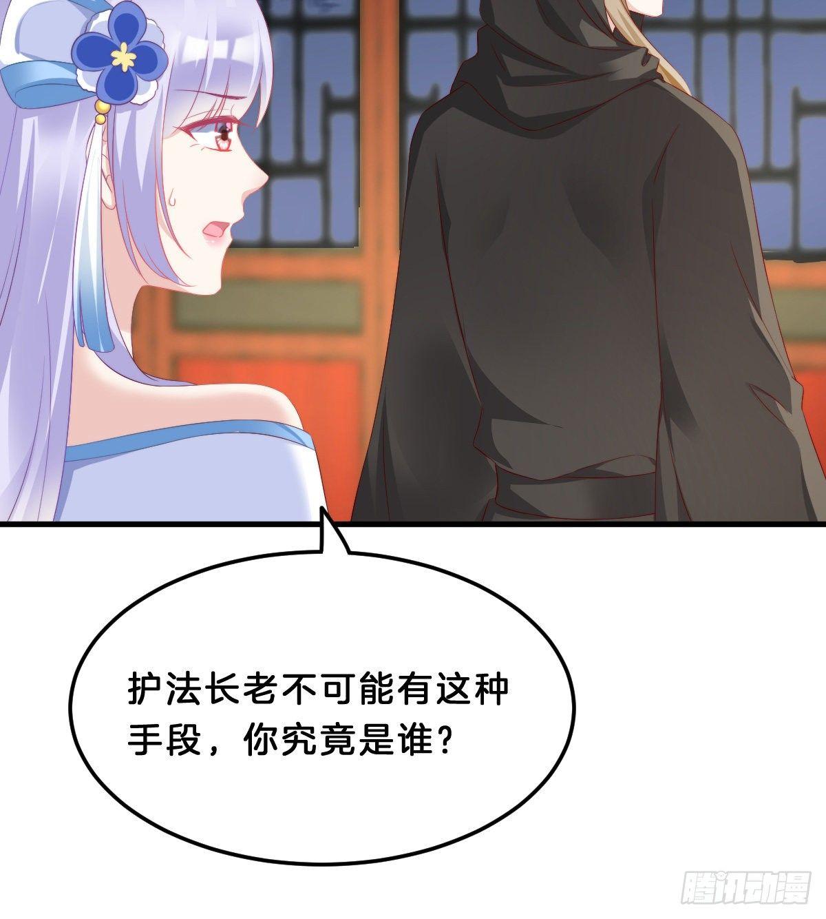 我在古代养男人韩漫全集-这香有毒！无删减无遮挡章节图片 