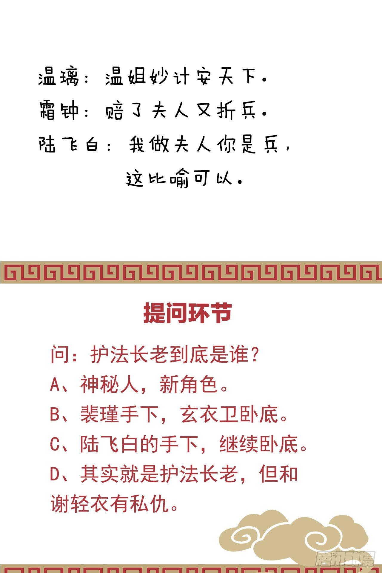 我在古代养男人韩漫全集-这香有毒！无删减无遮挡章节图片 
