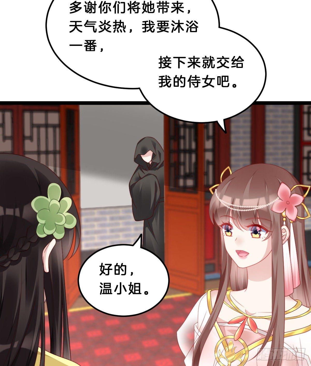 我在古代养男人韩漫全集-这香有毒！无删减无遮挡章节图片 