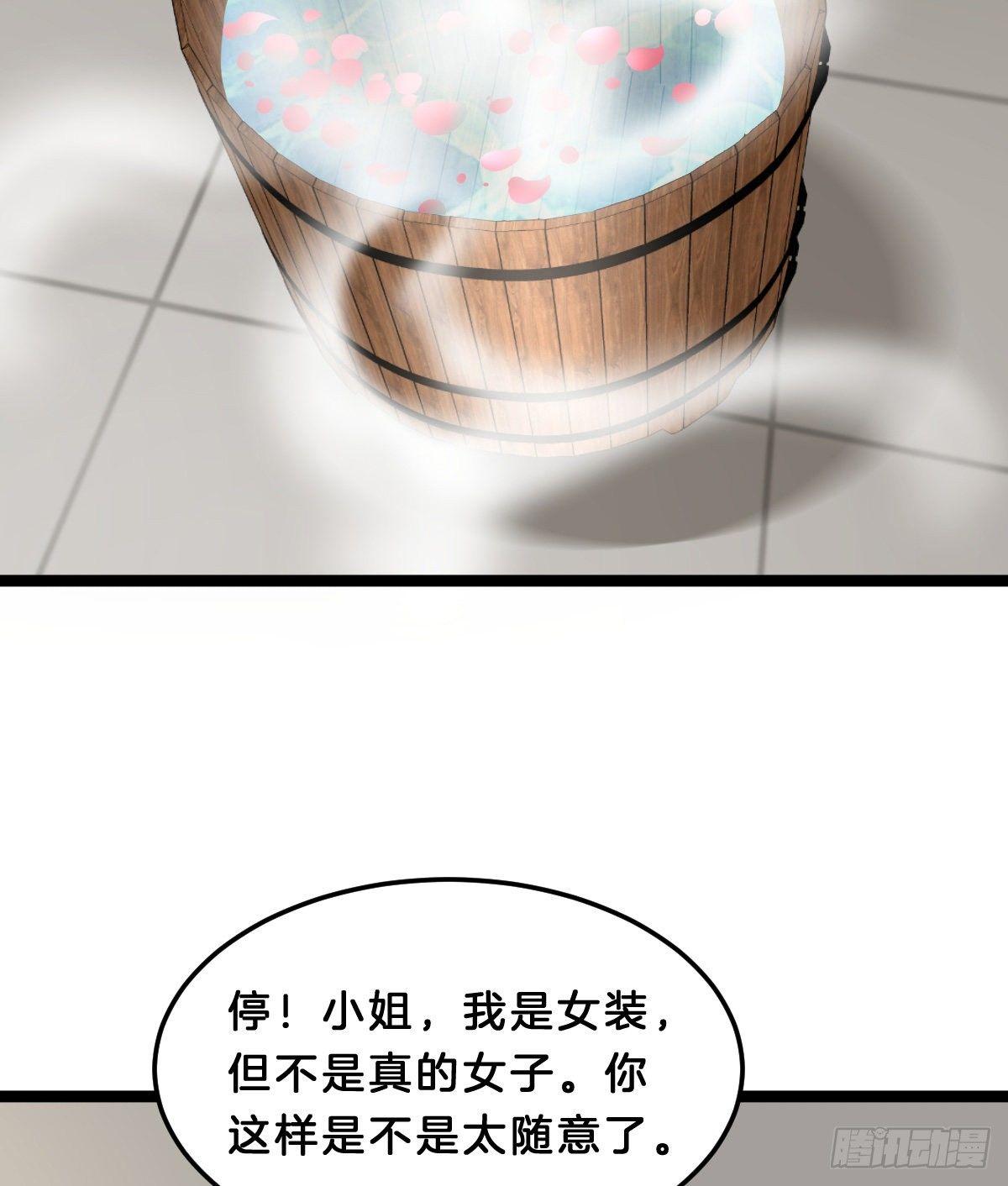 我在古代养男人韩漫全集-这香有毒！无删减无遮挡章节图片 