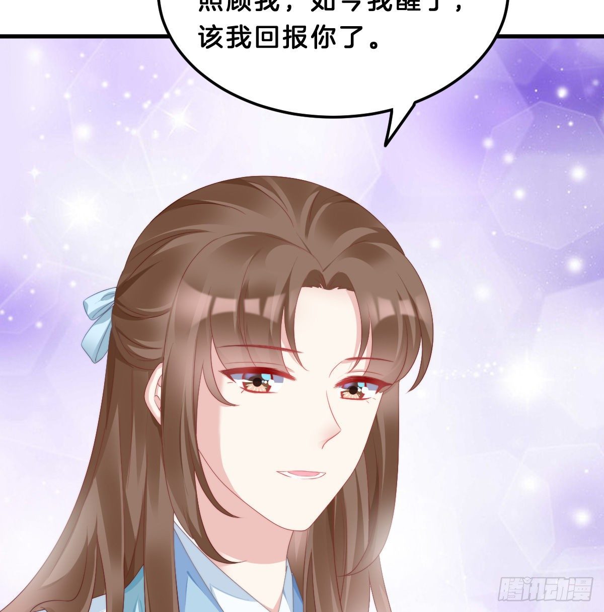 我在古代养男人韩漫全集-有感觉吗？无删减无遮挡章节图片 