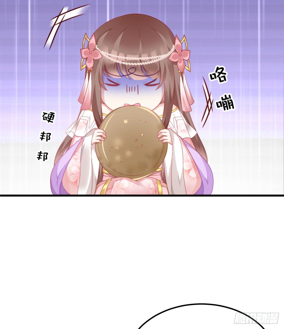 我在古代养男人韩漫全集-有感觉吗？无删减无遮挡章节图片 