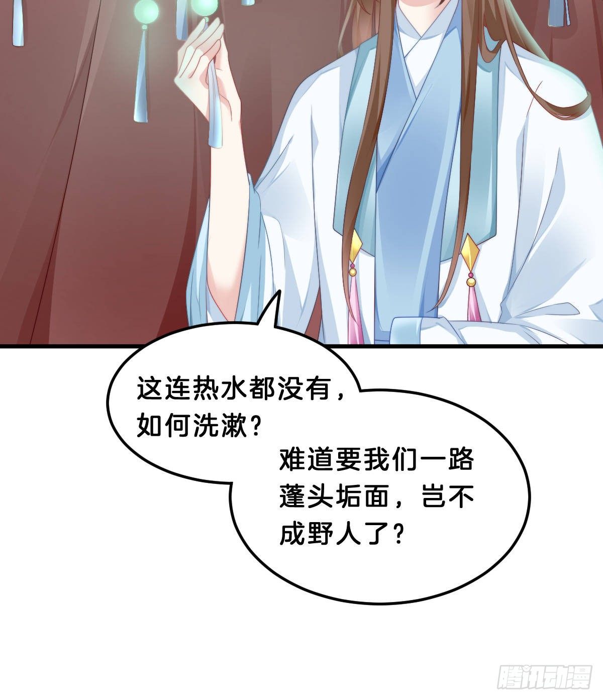 我在古代养男人韩漫全集-有感觉吗？无删减无遮挡章节图片 
