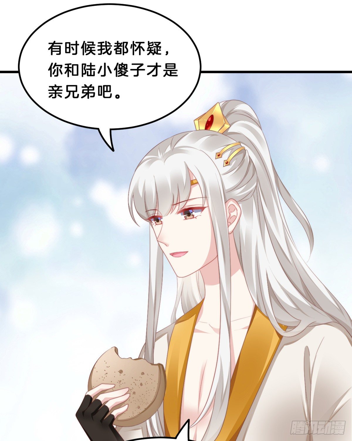 我在古代养男人韩漫全集-什么时候有小宝宝？无删减无遮挡章节图片 