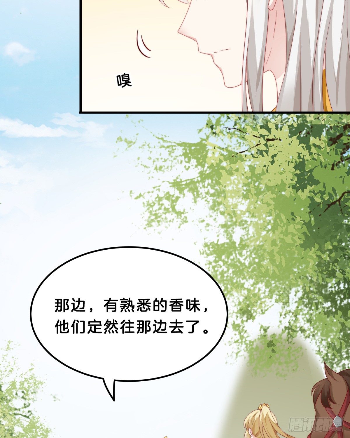 我在古代养男人韩漫全集-什么时候有小宝宝？无删减无遮挡章节图片 