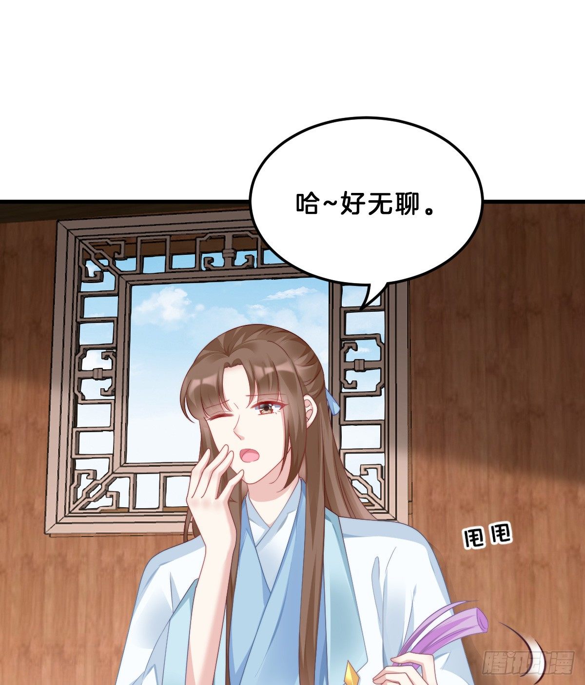 我在古代养男人韩漫全集-什么时候有小宝宝？无删减无遮挡章节图片 