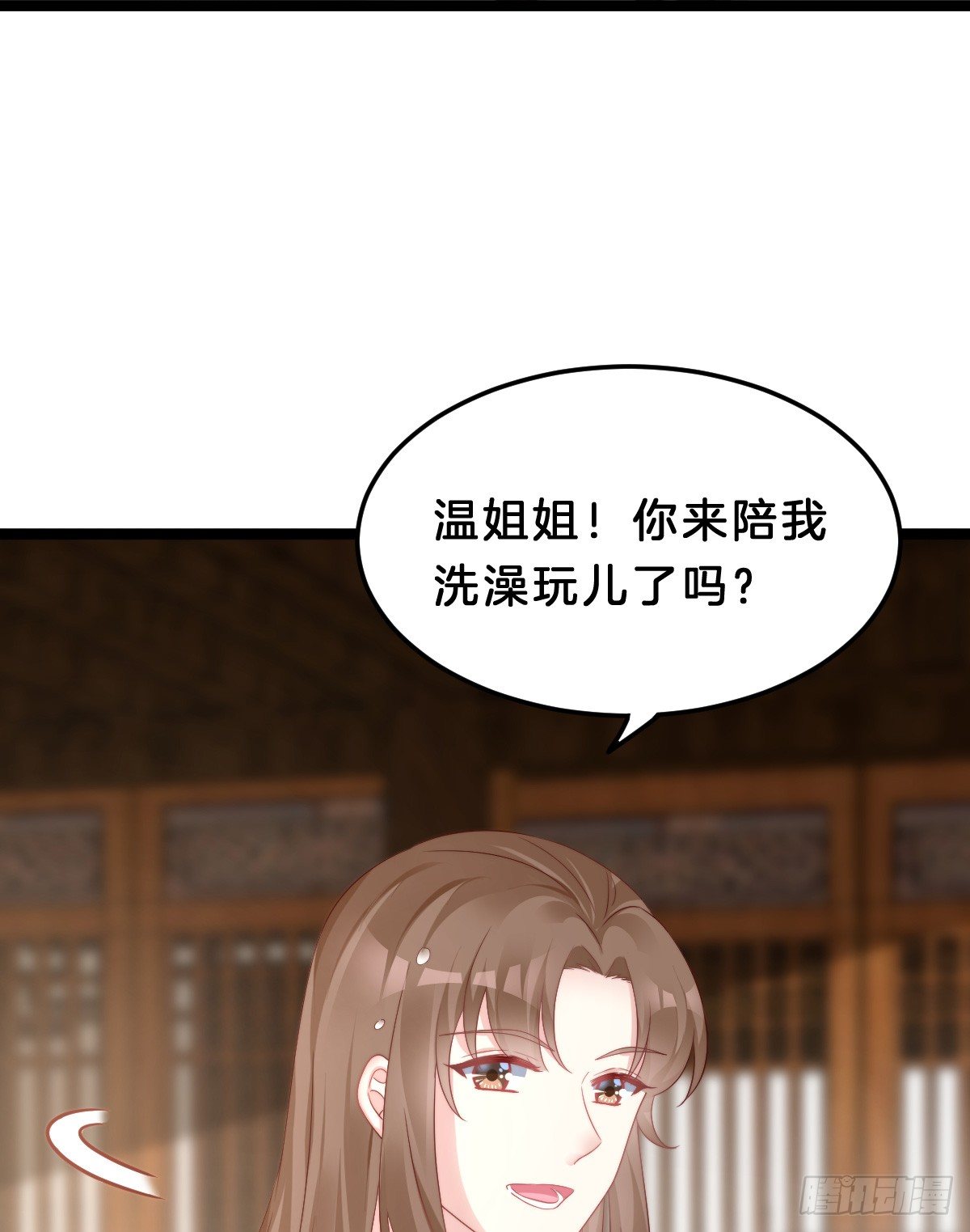我在古代养男人韩漫全集-什么时候有小宝宝？无删减无遮挡章节图片 