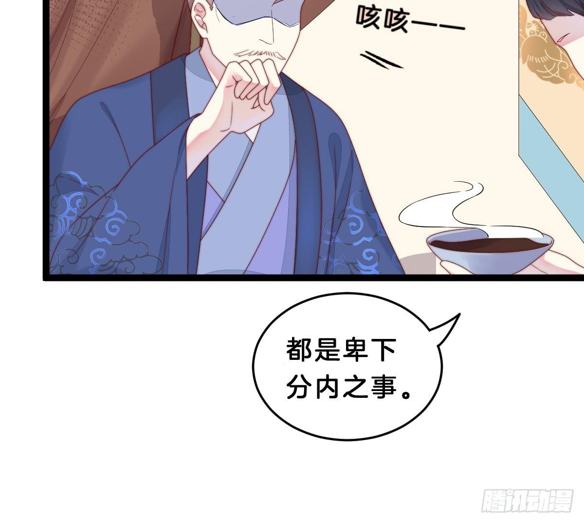 我在古代养男人韩漫全集-嗯~那里不行~无删减无遮挡章节图片 