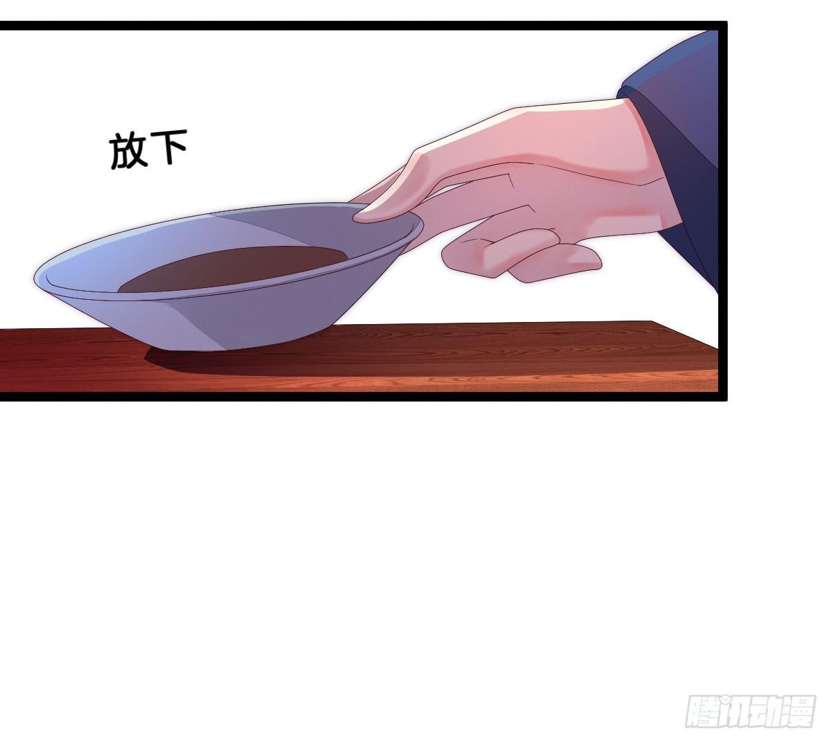 我在古代养男人韩漫全集-嗯~那里不行~无删减无遮挡章节图片 