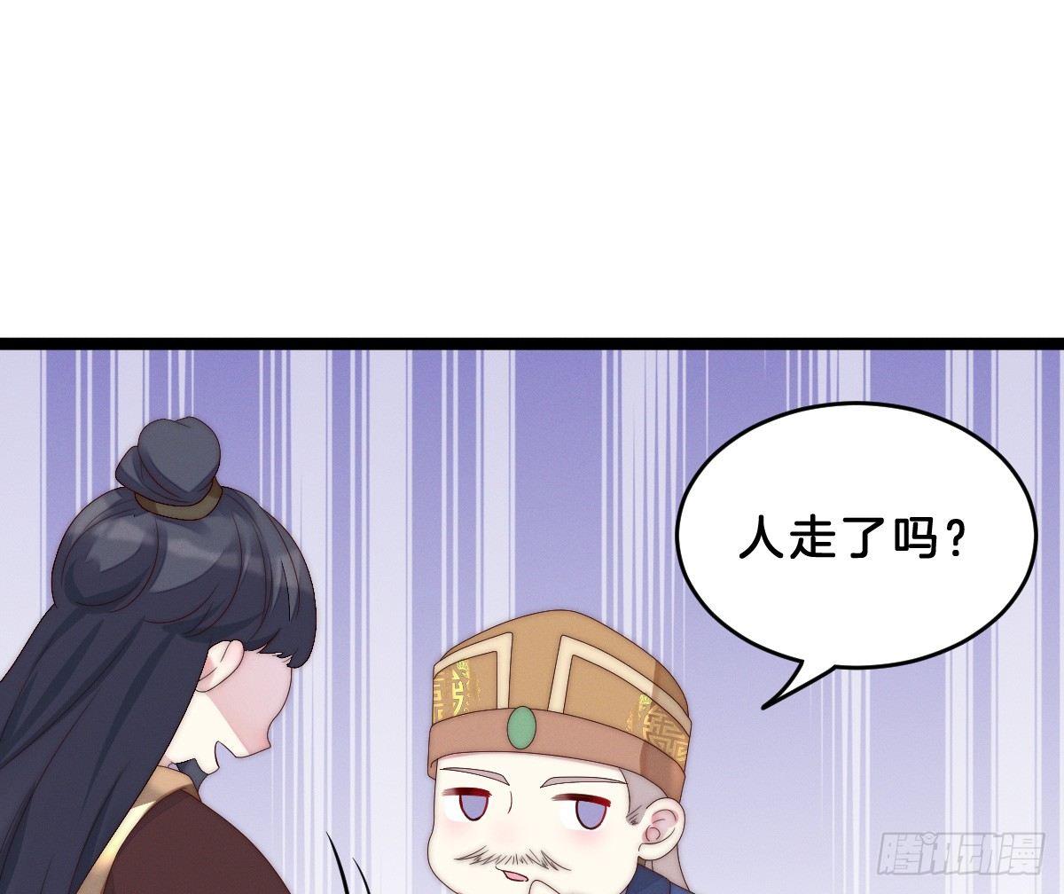 我在古代养男人韩漫全集-嗯~那里不行~无删减无遮挡章节图片 