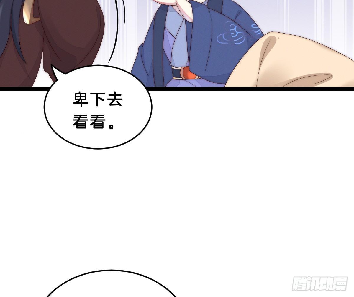 我在古代养男人韩漫全集-嗯~那里不行~无删减无遮挡章节图片 