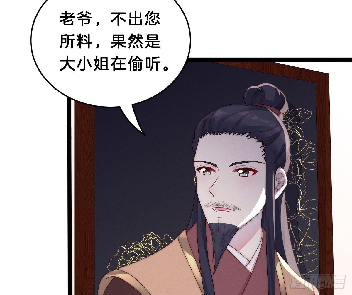 我在古代养男人韩漫全集-嗯~那里不行~无删减无遮挡章节图片 