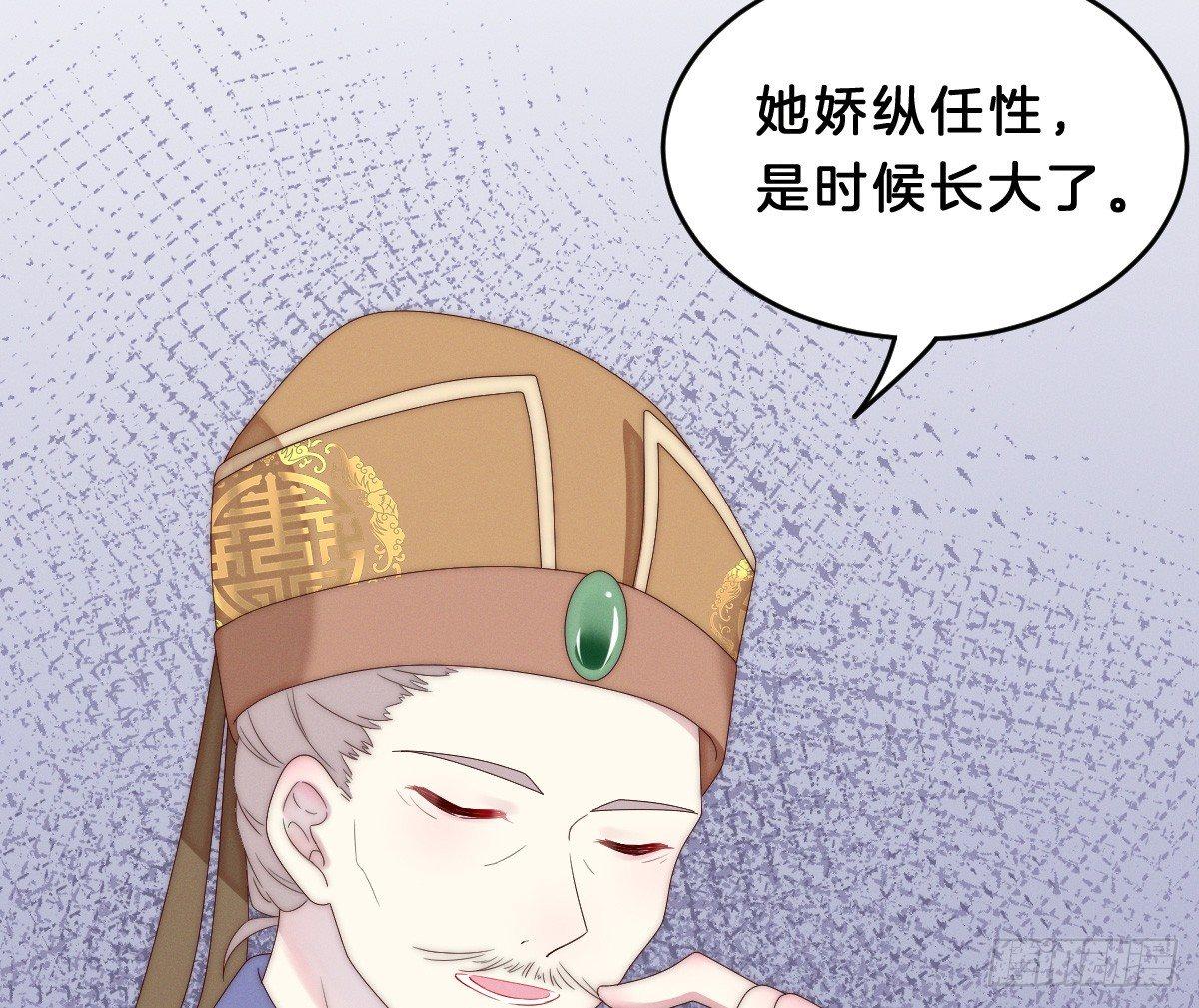 我在古代养男人韩漫全集-嗯~那里不行~无删减无遮挡章节图片 