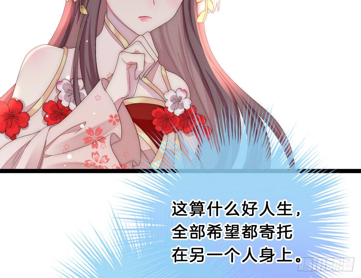我在古代养男人韩漫全集-嗯~那里不行~无删减无遮挡章节图片 