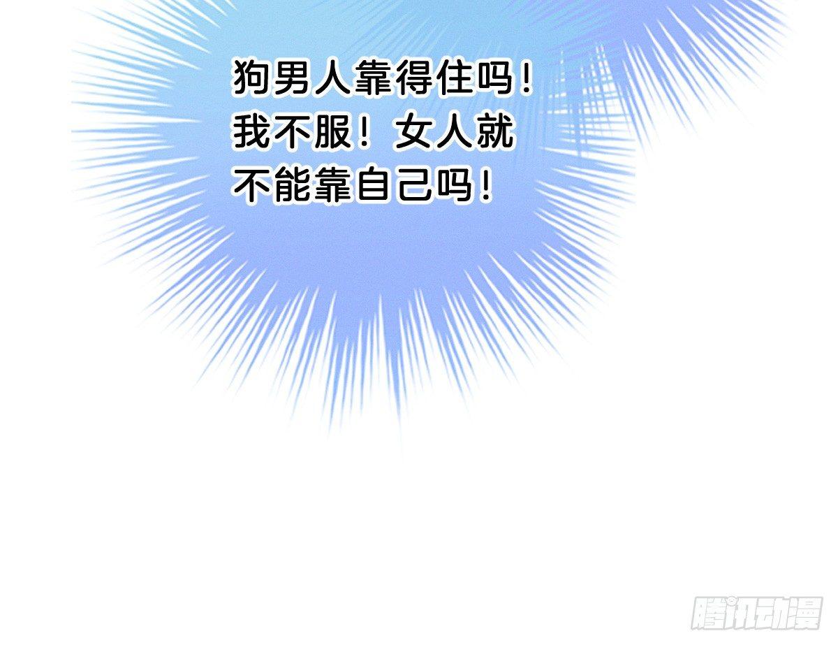 我在古代养男人韩漫全集-嗯~那里不行~无删减无遮挡章节图片 