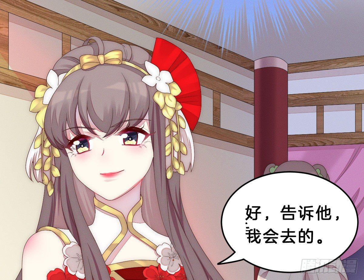 我在古代养男人韩漫全集-嗯~那里不行~无删减无遮挡章节图片 