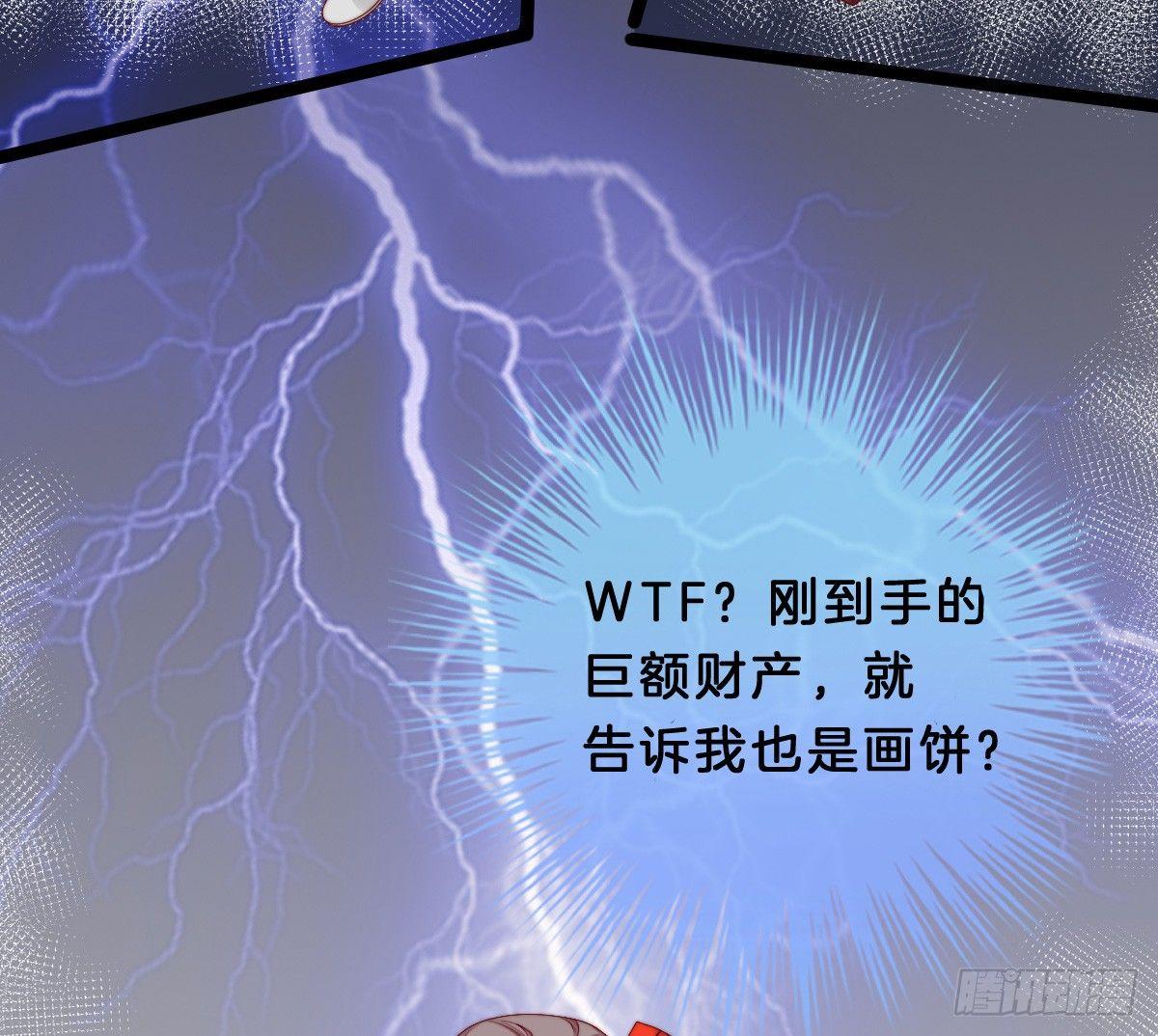 我在古代养男人韩漫全集-嗯~那里不行~无删减无遮挡章节图片 