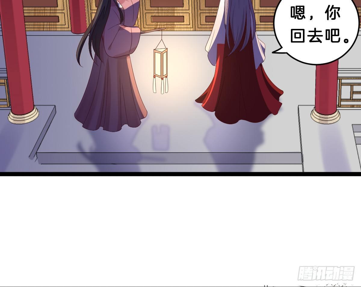 我在古代养男人韩漫全集-嗯~那里不行~无删减无遮挡章节图片 