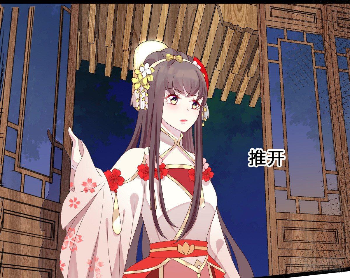 我在古代养男人韩漫全集-嗯~那里不行~无删减无遮挡章节图片 