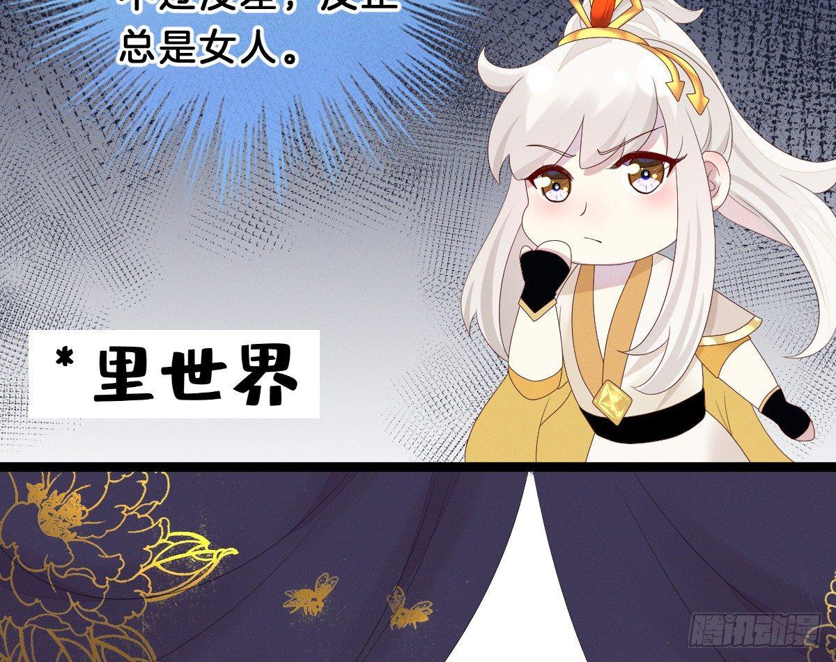 我在古代养男人韩漫全集-嗯~那里不行~无删减无遮挡章节图片 