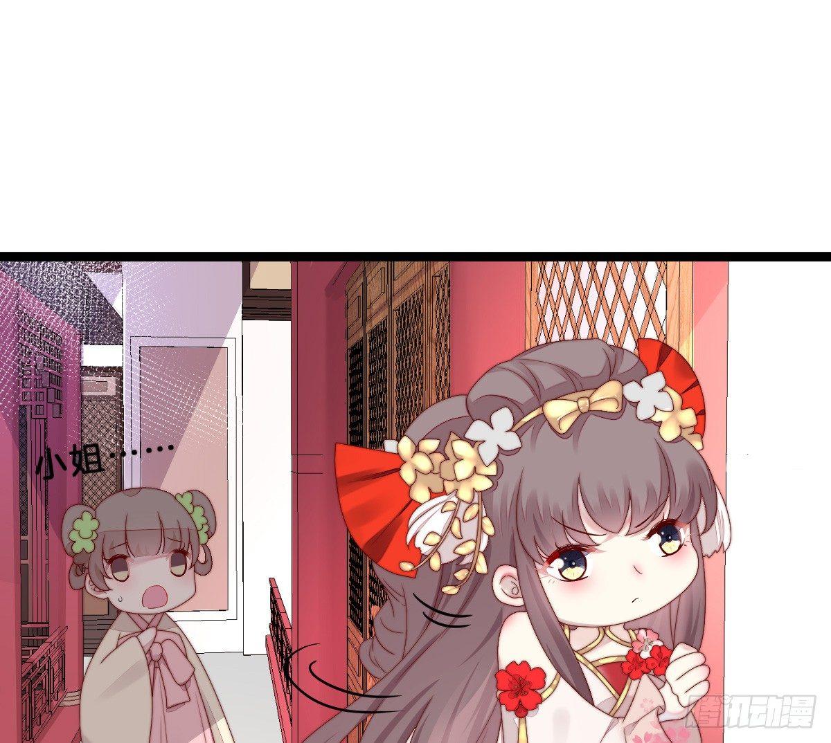 我在古代养男人韩漫全集-嗯~那里不行~无删减无遮挡章节图片 