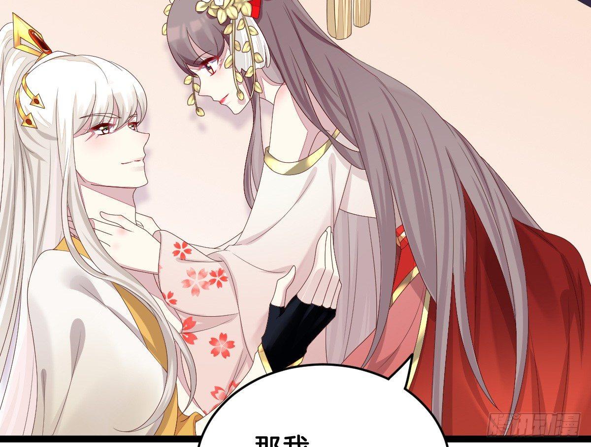 我在古代养男人韩漫全集-嗯~那里不行~无删减无遮挡章节图片 