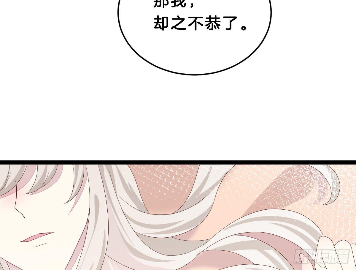 我在古代养男人韩漫全集-嗯~那里不行~无删减无遮挡章节图片 
