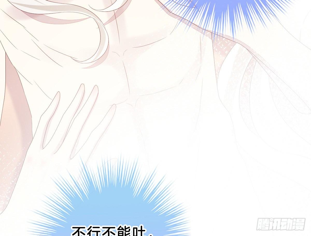 我在古代养男人韩漫全集-嗯~那里不行~无删减无遮挡章节图片 