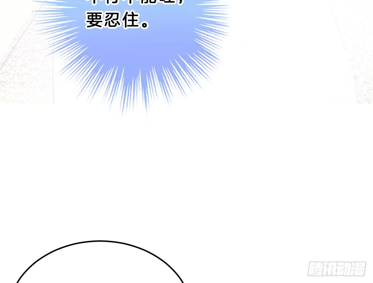 我在古代养男人韩漫全集-嗯~那里不行~无删减无遮挡章节图片 