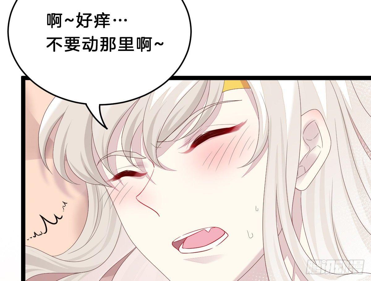 我在古代养男人韩漫全集-嗯~那里不行~无删减无遮挡章节图片 