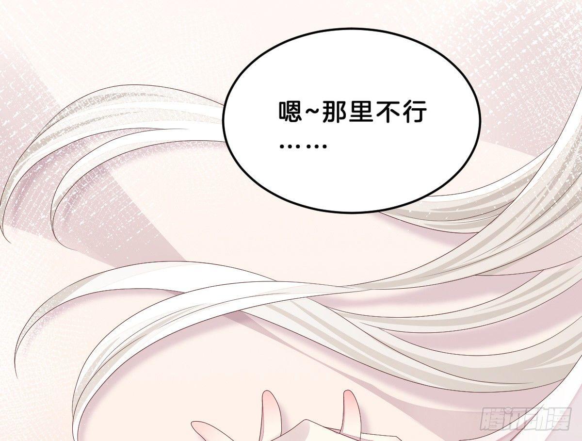 我在古代养男人韩漫全集-嗯~那里不行~无删减无遮挡章节图片 