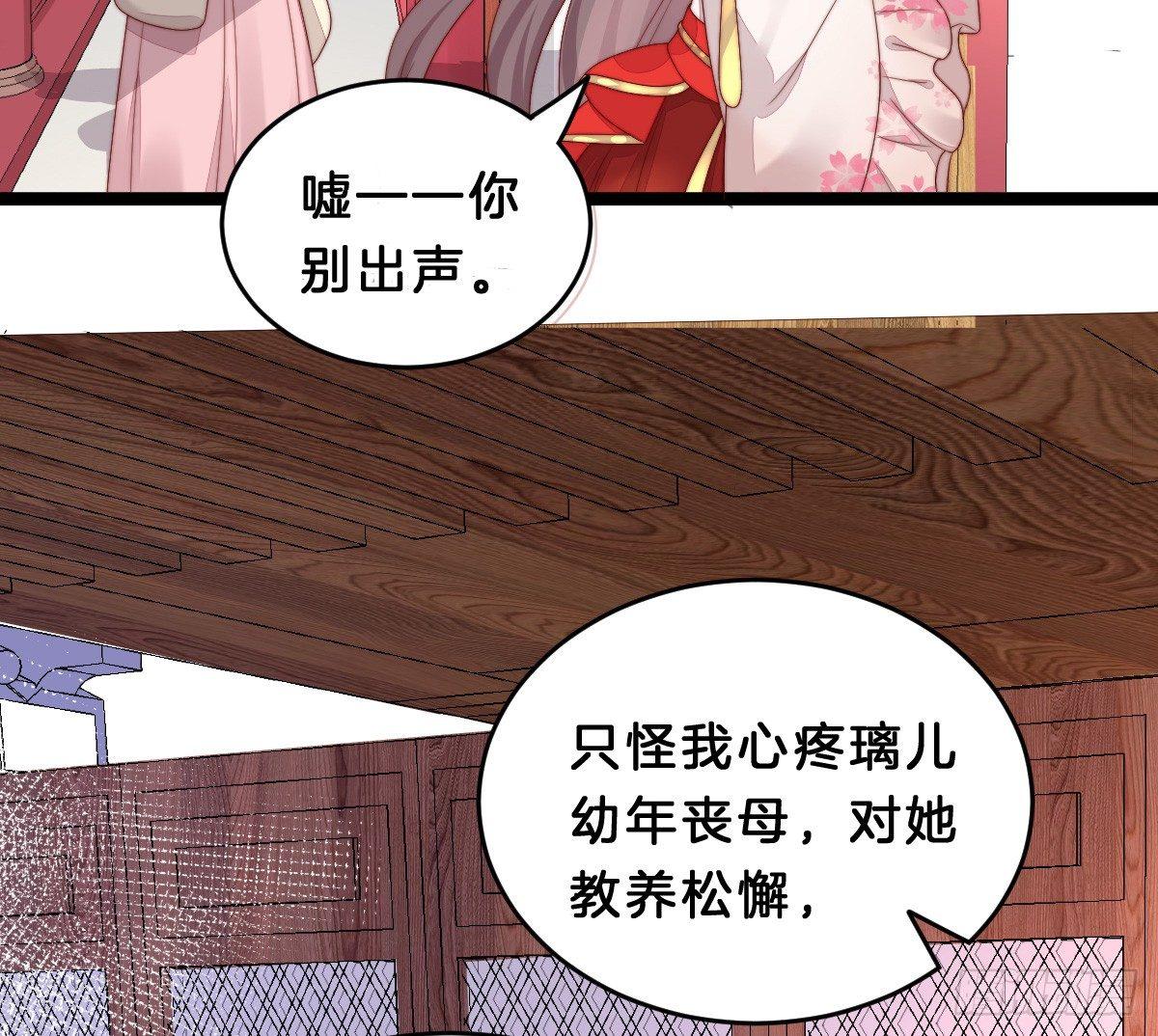 我在古代养男人韩漫全集-嗯~那里不行~无删减无遮挡章节图片 