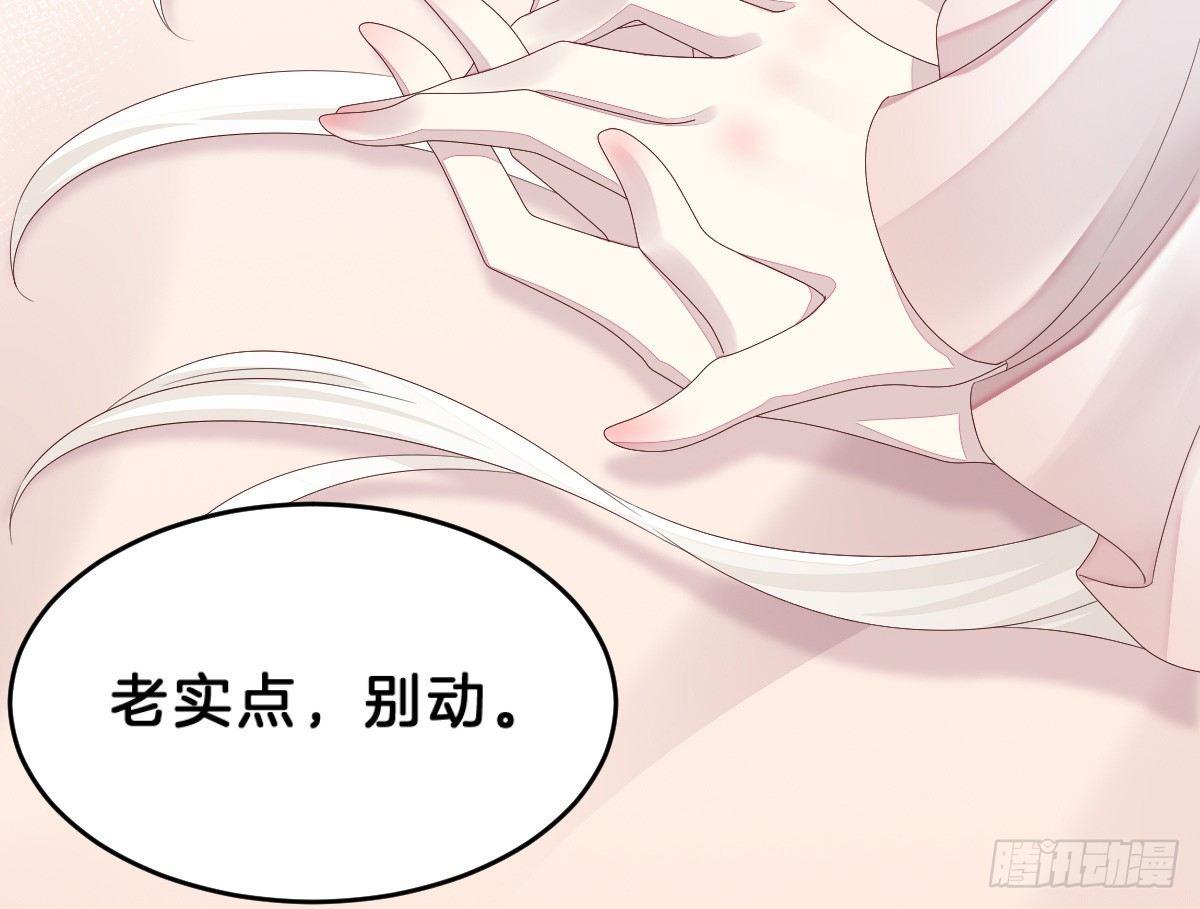 我在古代养男人韩漫全集-嗯~那里不行~无删减无遮挡章节图片 