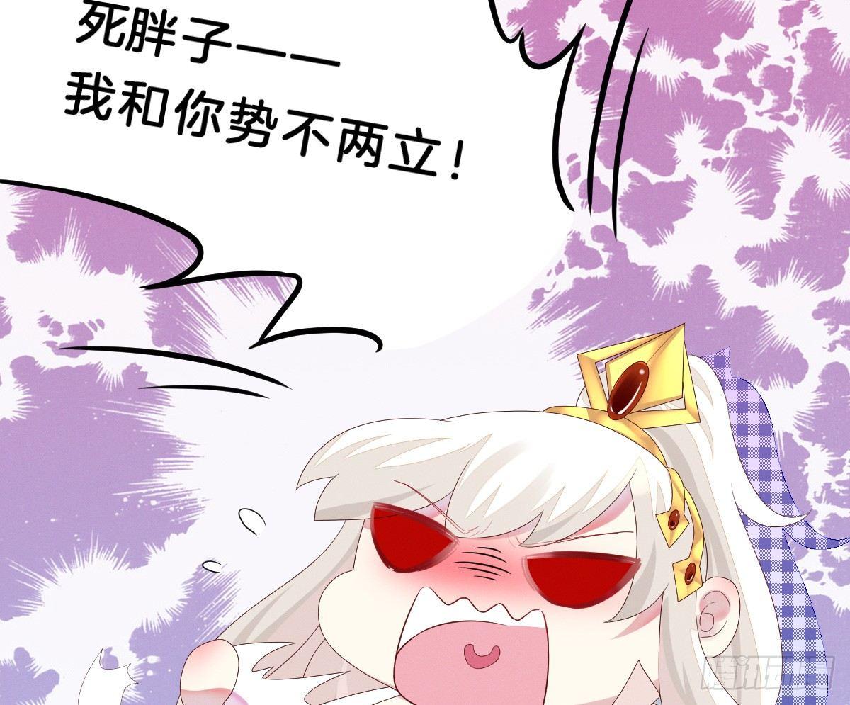 我在古代养男人韩漫全集-嗯~那里不行~无删减无遮挡章节图片 