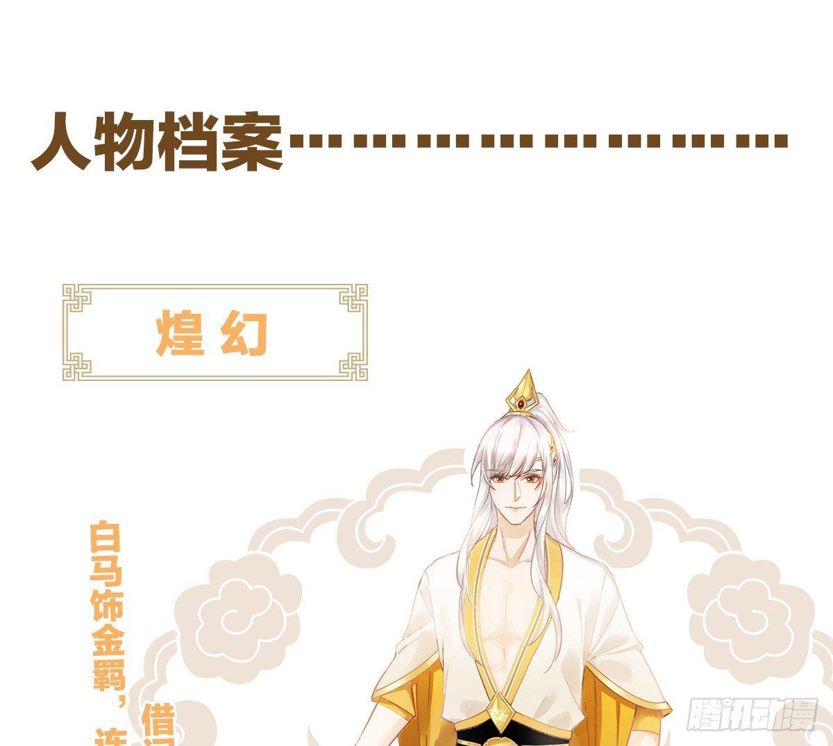 我在古代养男人韩漫全集-嗯~那里不行~无删减无遮挡章节图片 