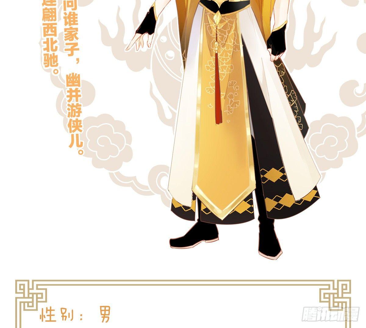 我在古代养男人韩漫全集-嗯~那里不行~无删减无遮挡章节图片 
