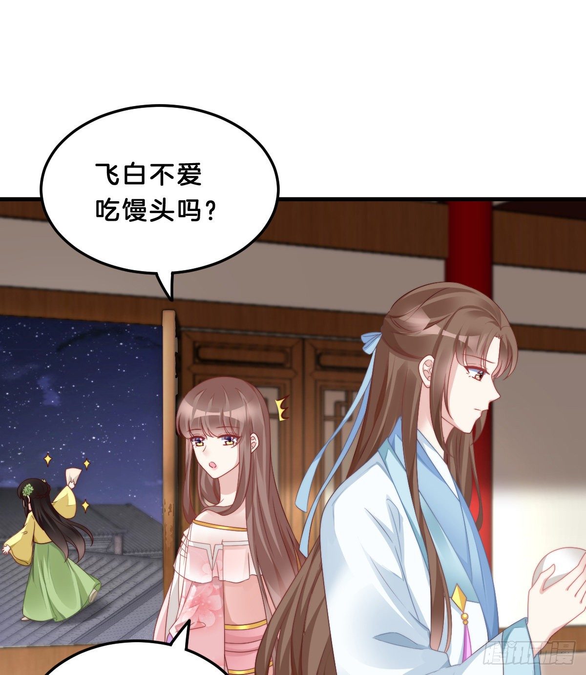 我在古代养男人韩漫全集-猪猪本猪无删减无遮挡章节图片 