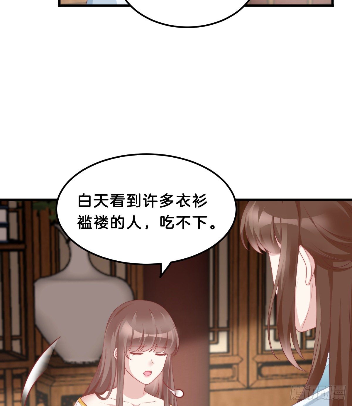 我在古代养男人韩漫全集-猪猪本猪无删减无遮挡章节图片 