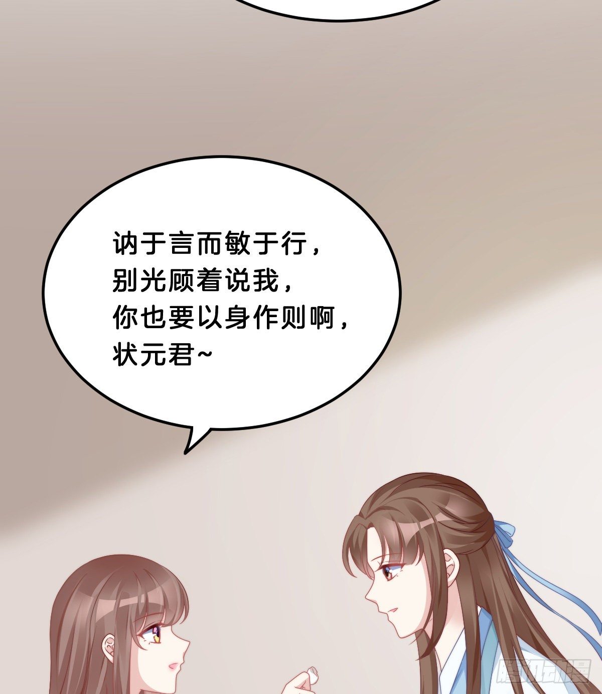 我在古代养男人韩漫全集-猪猪本猪无删减无遮挡章节图片 