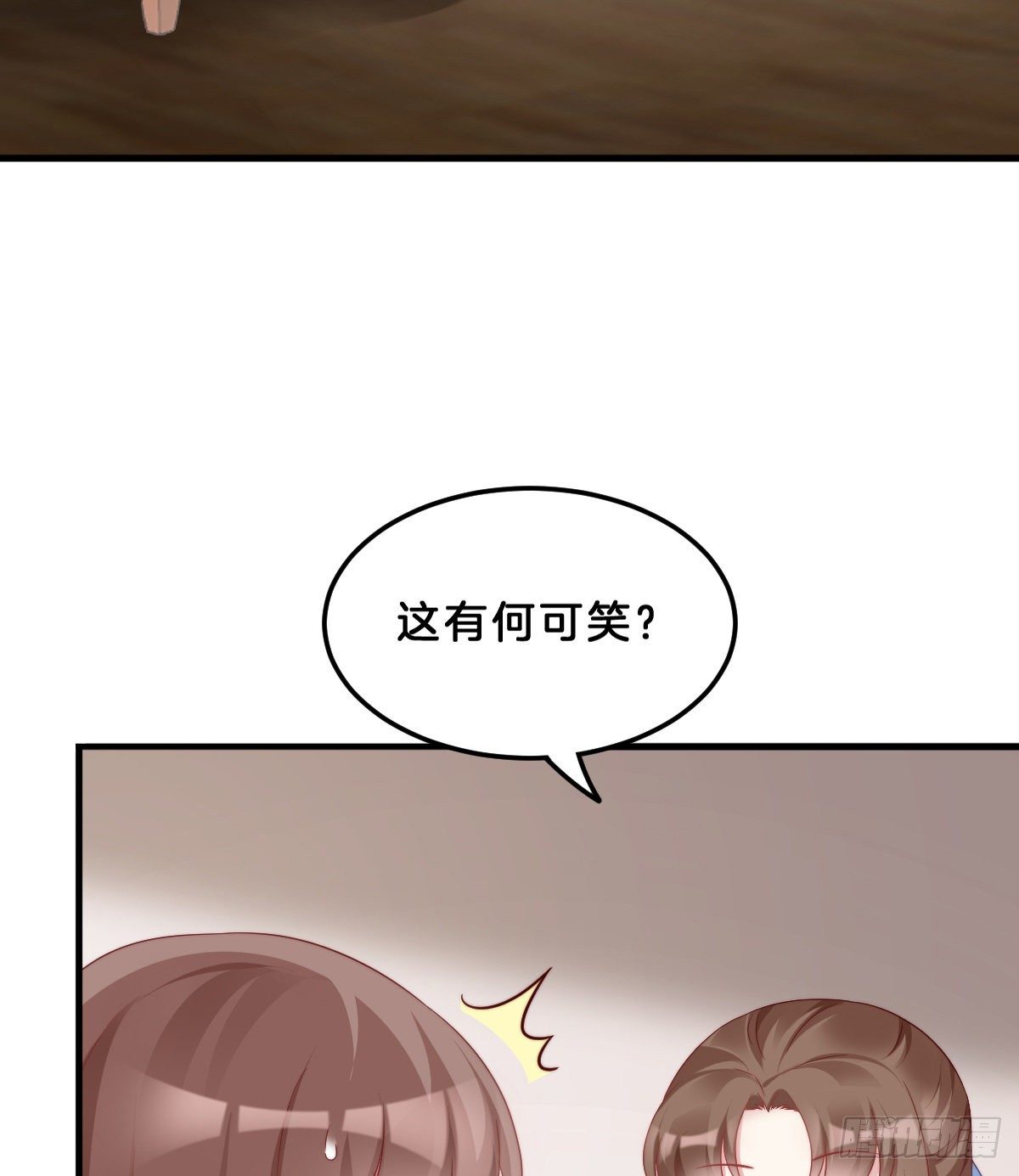 我在古代养男人韩漫全集-猪猪本猪无删减无遮挡章节图片 